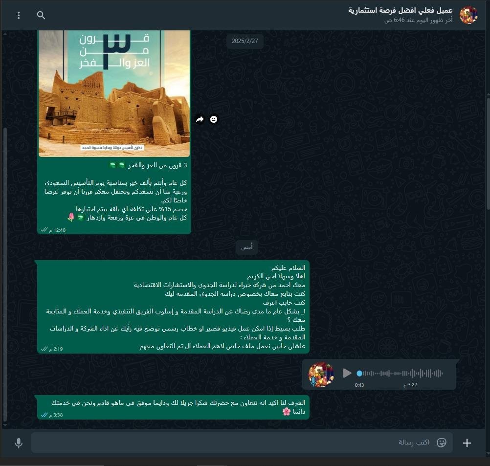 صورة عميل 16